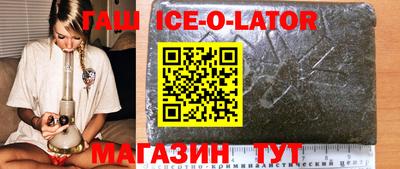 стаф Абинск