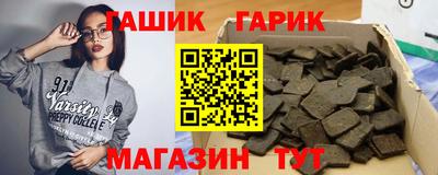 герыч Абакан