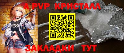 герыч Абакан