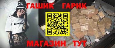 мескалин Азнакаево
