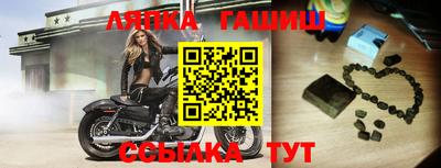 таблы Абинск