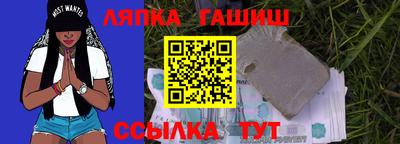 наркотики Абакан