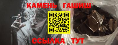 наркотики Абакан