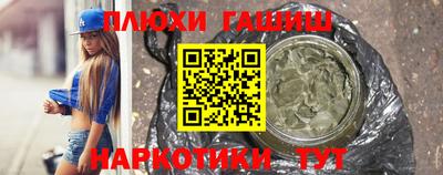 мескалин Азнакаево