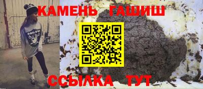 герыч Абакан