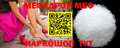 мескалин Азнакаево