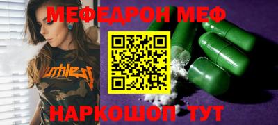 стаф Абинск