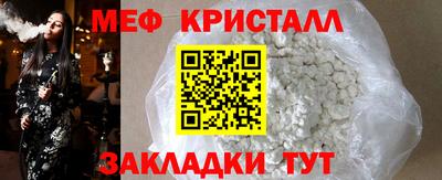 мескалин Азнакаево