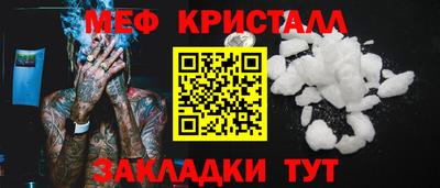 герыч Абакан
