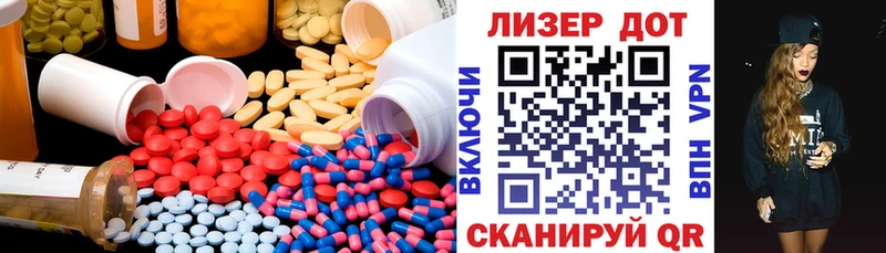 что такое наркотик  darknet Telegram  ЛСД экстази ecstasy  Альметьевск 