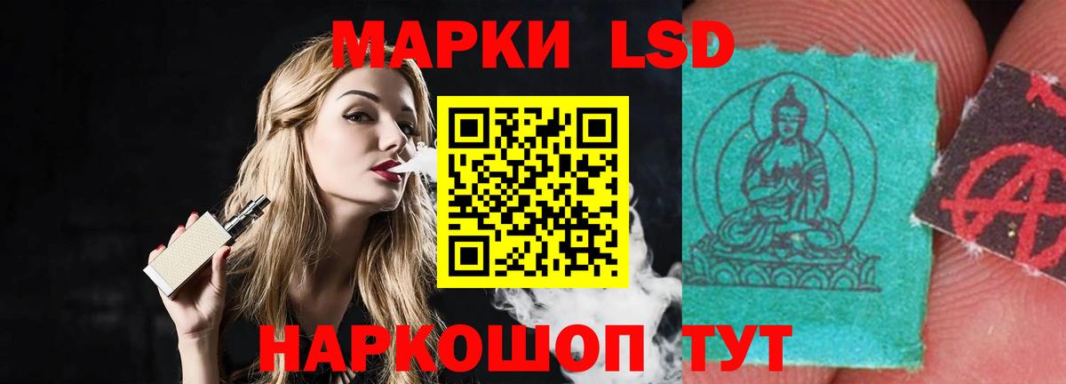 Альметьевск  ЛСД экстази кислота  ЛСД экстази ecstasy  kraken ССЫЛКА  Вход с VPN 