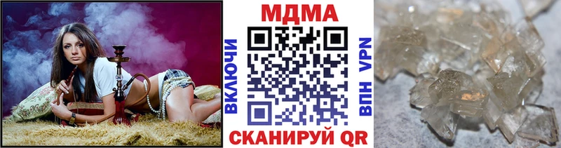 MDMA VHQ  купить  сайты  Альметьевск 