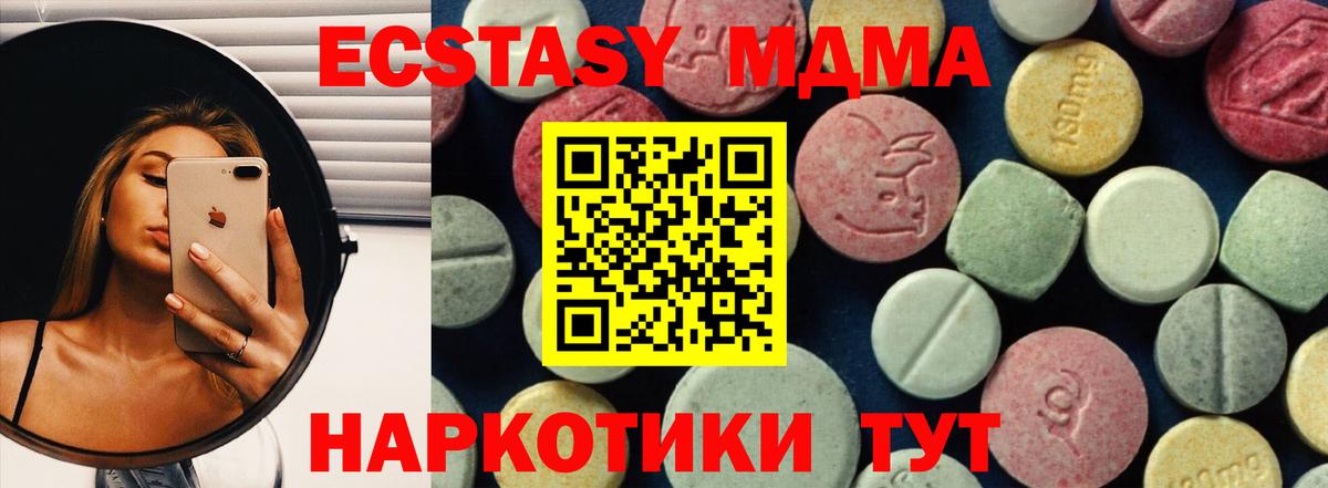 МАРИХУАНА Альметьевск