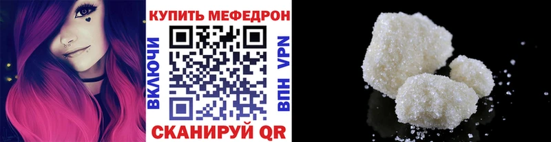 мега зеркало  Альметьевск  МЯУ-МЯУ мука  даркнет сайт 