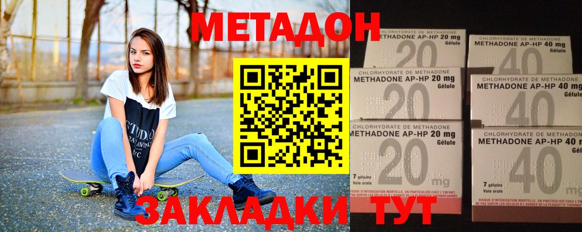Cocaine  Codein  Бошки Шишки  ГАШИШ  Мефедрон кристаллы  Альметьевск  Меф кристаллы  ГАШИШ  Кокаин  Альфа ПВП СОЛЬ кристаллы 