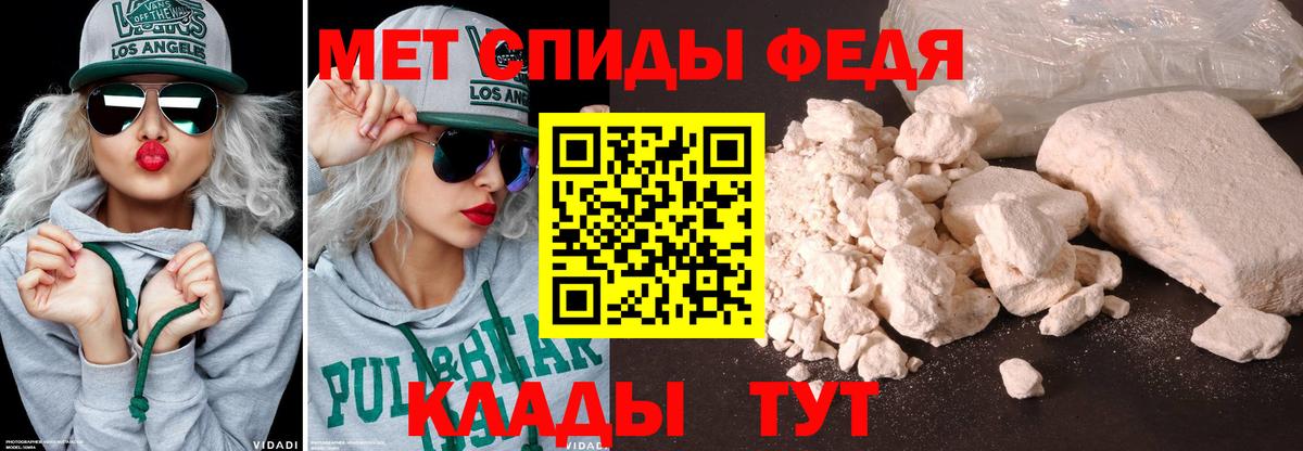 Первитин пудра  Вход с VPN  Альметьевск 
