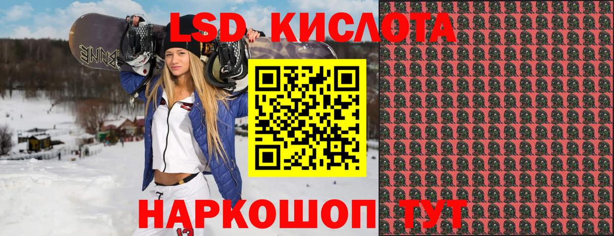 Марки NBOMe  Альметьевск  Наркотические марки 1500мкг 