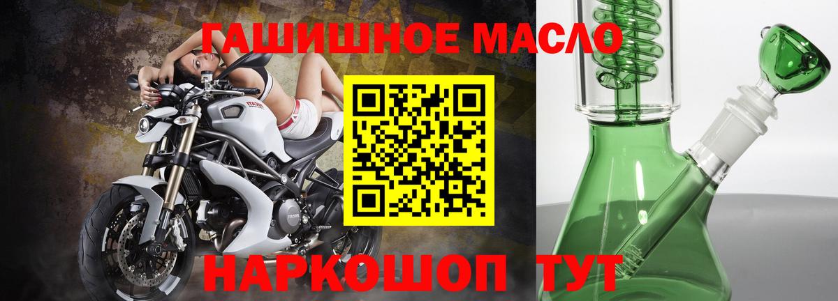Дистиллят ТГК Wax  Вход с VPN  даркнет сайт  Альметьевск  ТГК вейп с тгк 