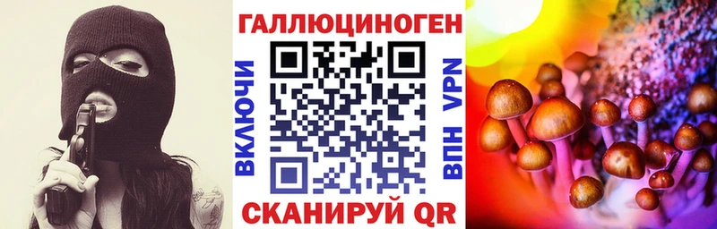 Псилоцибиновые грибы MAGIC MUSHROOMS mega как войти Альметьевск