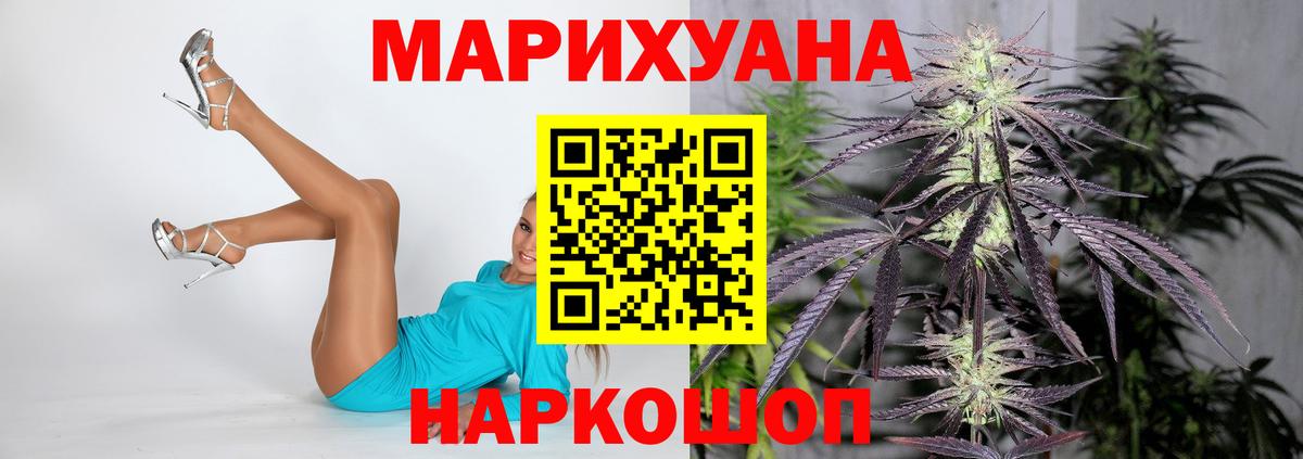 Шишки марихуана марихуана Альметьевск