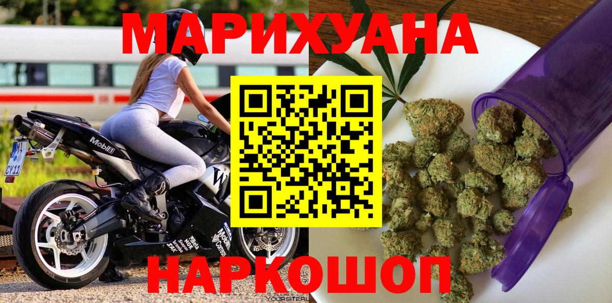 Бошки марихуана SATIVA & INDICA Альметьевск